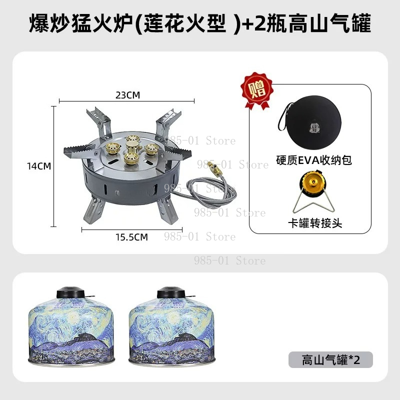 Estufa de Gas Portátil Resiste - Camping Cooking Fire Stove reseña y precio