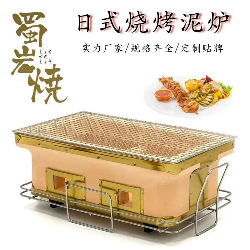 Parrilla Rectangular Grande de - Japanese Camping Cooking reseña y precio